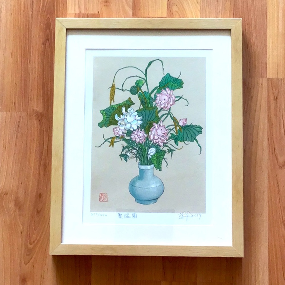 Pig Flowers